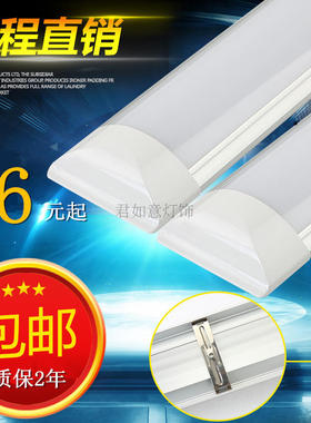 双排灯珠LED三防灯净化灯平板日光灯全套支架灯防尘防雾1.2米40瓦