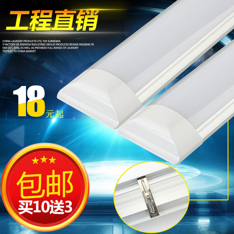 双排灯珠LED三防灯净化灯平板日光灯全套支架灯防尘防雾1.2米40瓦
