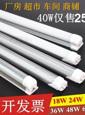 双排T8 LED日光灯0.6米0.9米1.2米20W 30W 36W48W60W代替玻璃灯管