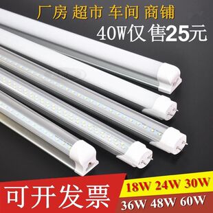 36W48W60W代替玻璃灯管 30W 双排T8 LED日光灯0.6米0.9米1.2米20W