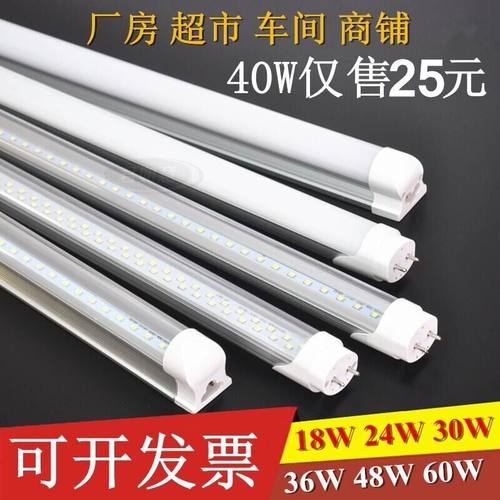双排T8 LED日光灯0.6米0.9米1.2米20W 30W 36W48W60W代替玻璃灯管 - 封面
