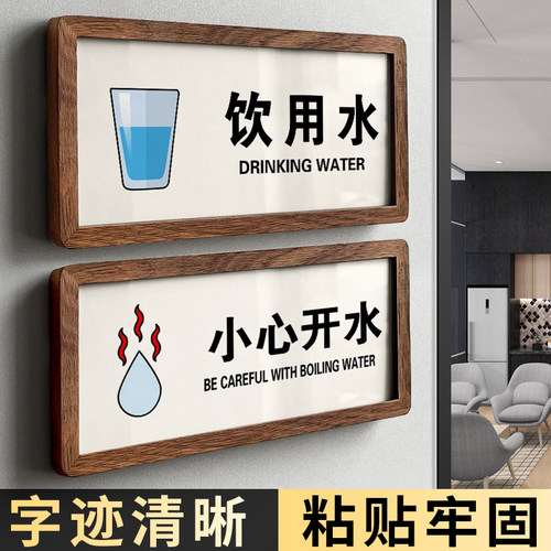 亚克力禁止吸烟牌子办公室门贴