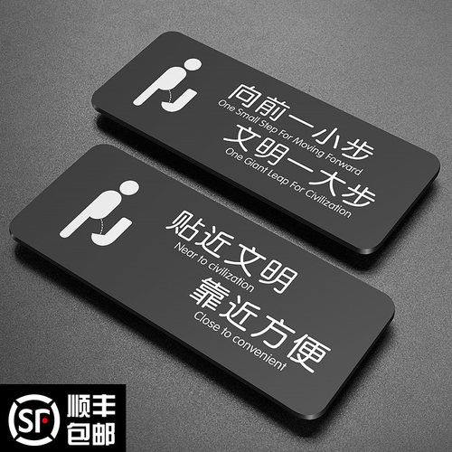 亚克力男女卫生间门牌定制定做