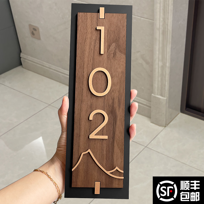 入户门牌家用创意号码牌高级感