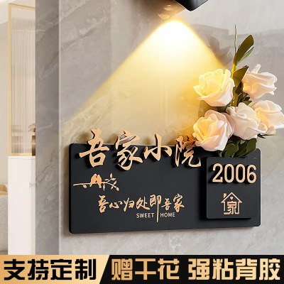 2025年新款门牌号码定制粘贴牢固