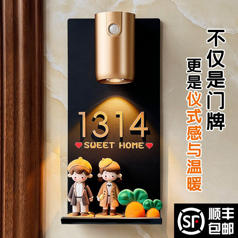 2025年新款门牌号码牌家用入户门口装饰高级感定制轻奢创意玩偶民宿房间房号亚克力别墅住宅户外门号自粘定做