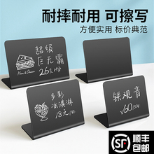 创意diy手绘菜单设计制作展示牌店铺手写价目表立牌A4小黑板奶茶咖啡店吧台卡桌牌餐厅桌面价格摆摊广告牌子
