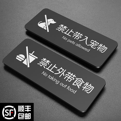 请自觉排队小心地滑牌子标牌贴牌