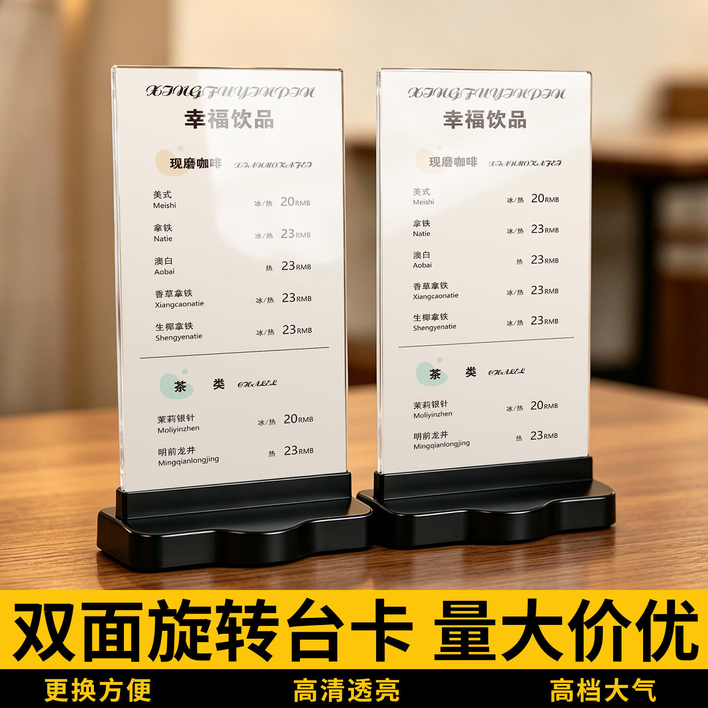 价格展示牌亚克力台卡架桌牌立牌图片
