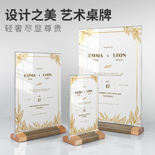 A4桌牌台卡架价目表广告展示牌