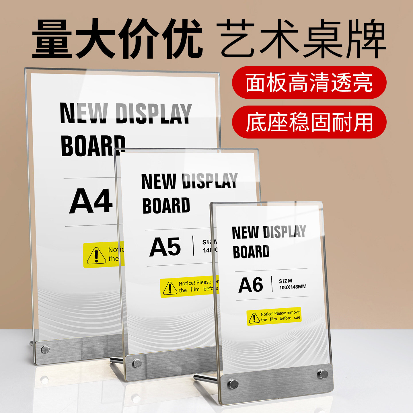 亚克力a4台卡架展示牌稳固耐用