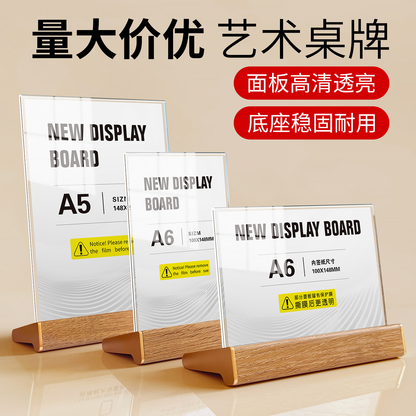 亚克力a4台卡菜单展示牌高清透亮