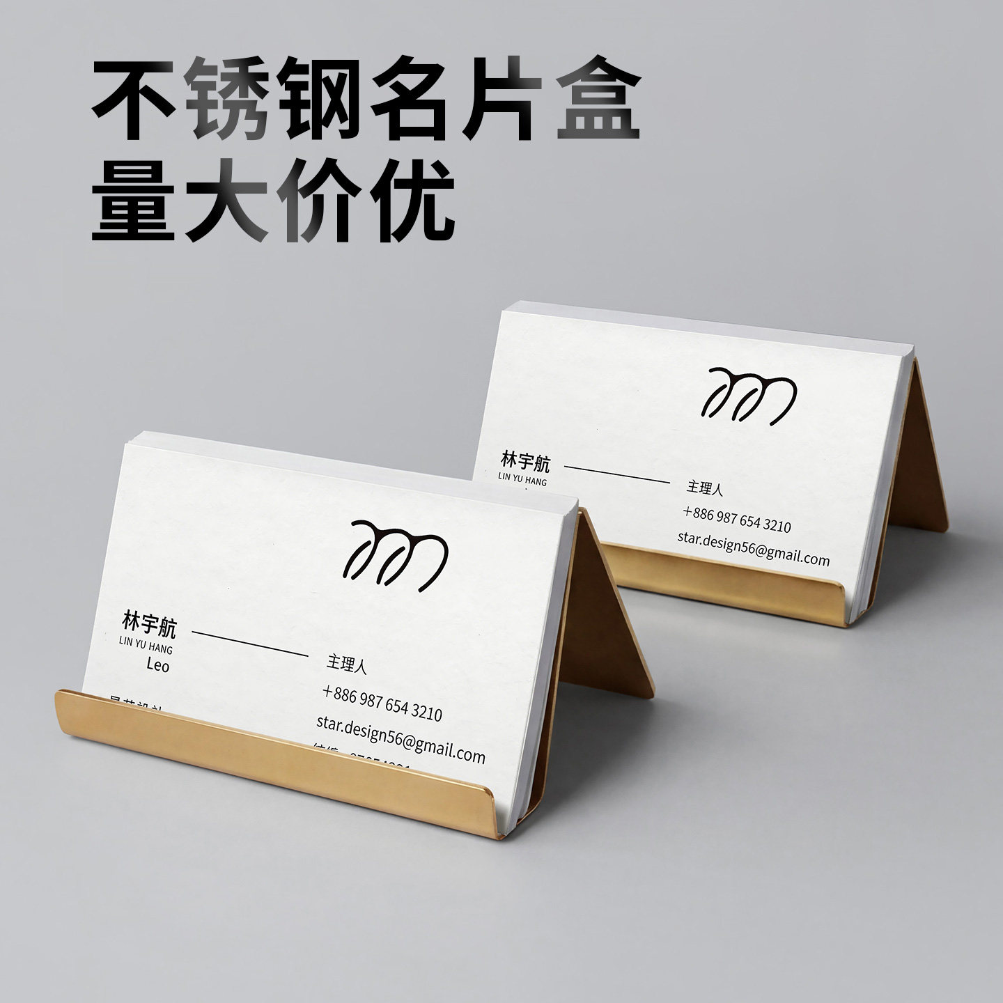 不锈钢名片盒展示架高级量大价优图片