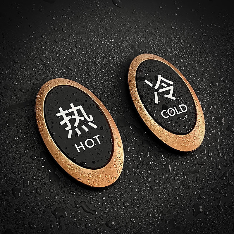 冷热标识贴水龙头浴室提示牌定制