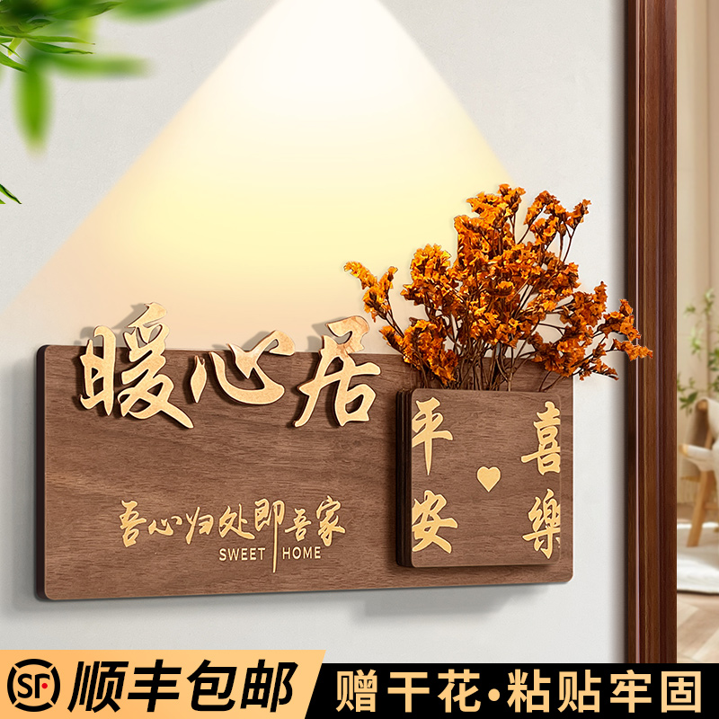 轻奢创意门牌号码牌家用高级感
