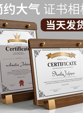 a4证照展示框专利证荣誉证书相框营业执照奖状结业获奖授权书聘书外壳证件企业任命定制优秀员工毕业颁奖裱框