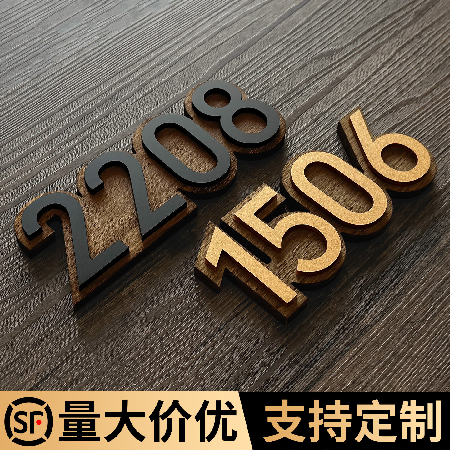 入户门牌号码牌家用高级量大价优图片