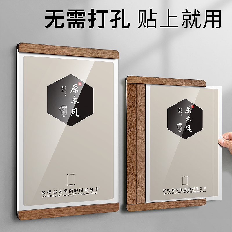 照片展示板墙贴营业执照框架挂墙