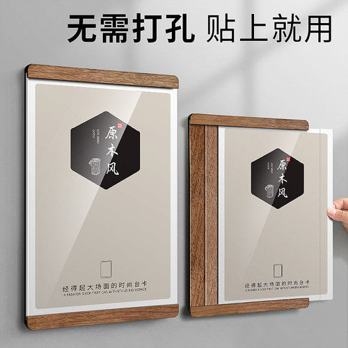 照片展示板墙贴营业执照框架挂墙