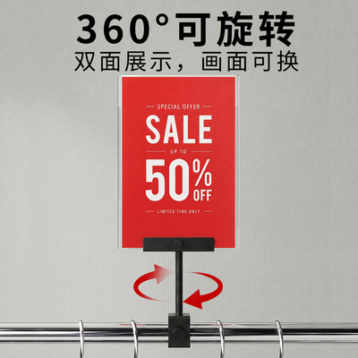 铝合金价格标签展示夹子牢固耐用