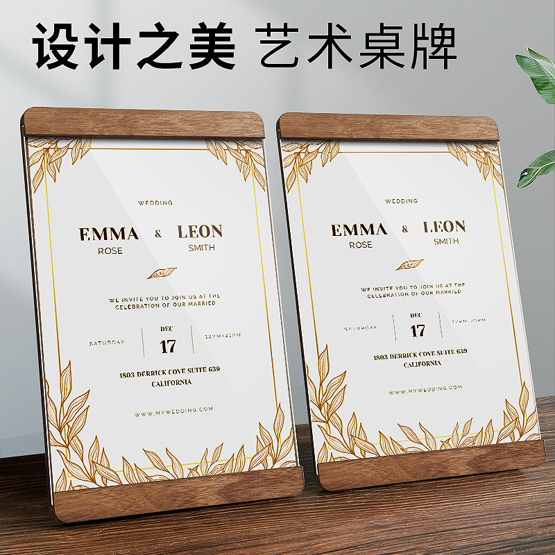 价格展示牌菜单台卡立牌桌牌定制图片