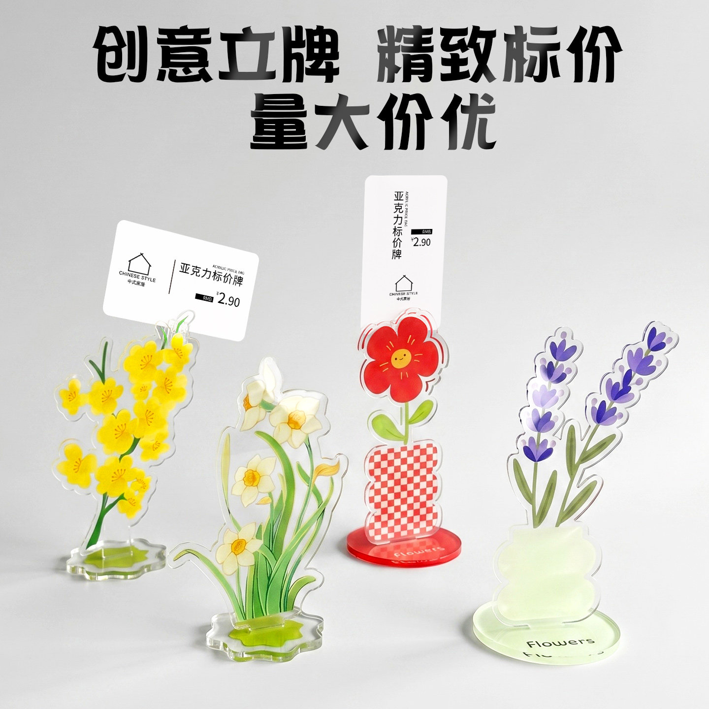 亚克力标签夹展示牌定制站立稳固图片