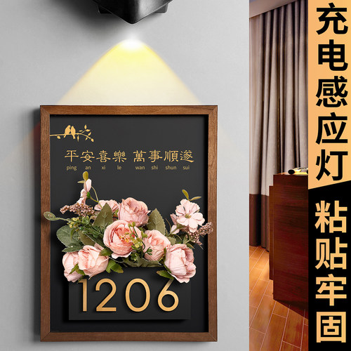 高级感门牌号号码牌家用粘贴牢固
