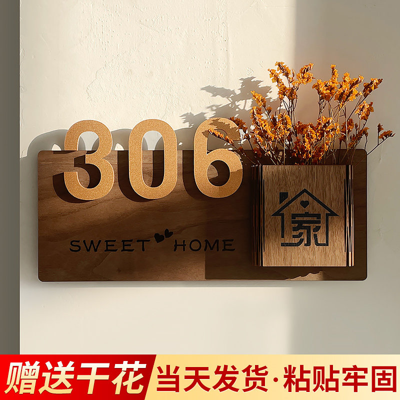 创意门牌号网红高级感欢迎回家定制号码牌家用入户门装饰订制户外个性