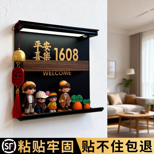 2026年款入户门牌号码牌感应发光