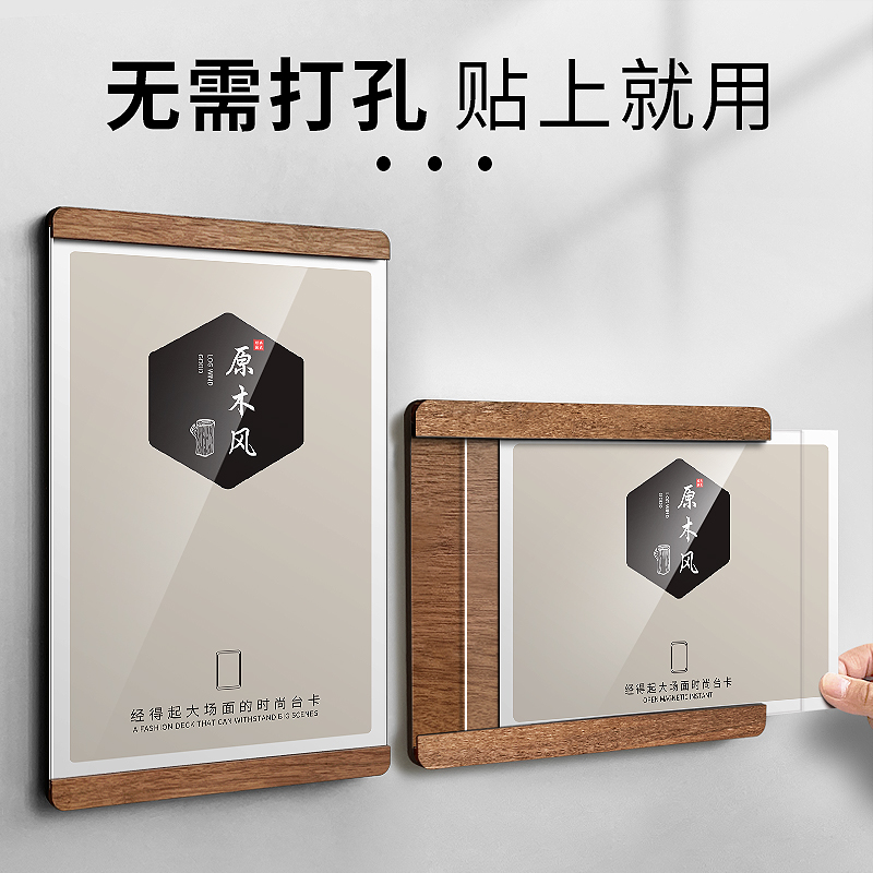 照片展示板墙贴营业执照框架挂墙