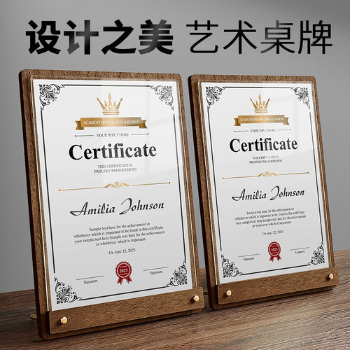 亚克力A4荣誉证书展示框结实耐用