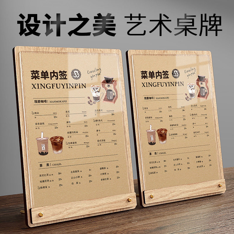 价目表菜单展示牌子定制结实耐用图片