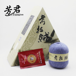 芳君东方神韵考拉绒羊绒线6+6手编羊绒线白金山羊绒正品毛线