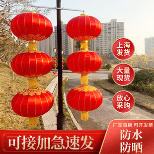 灯笼支架杆道路街道灯笼架元旦庆典灯笼路灯杆灯笼60#大红灯笼