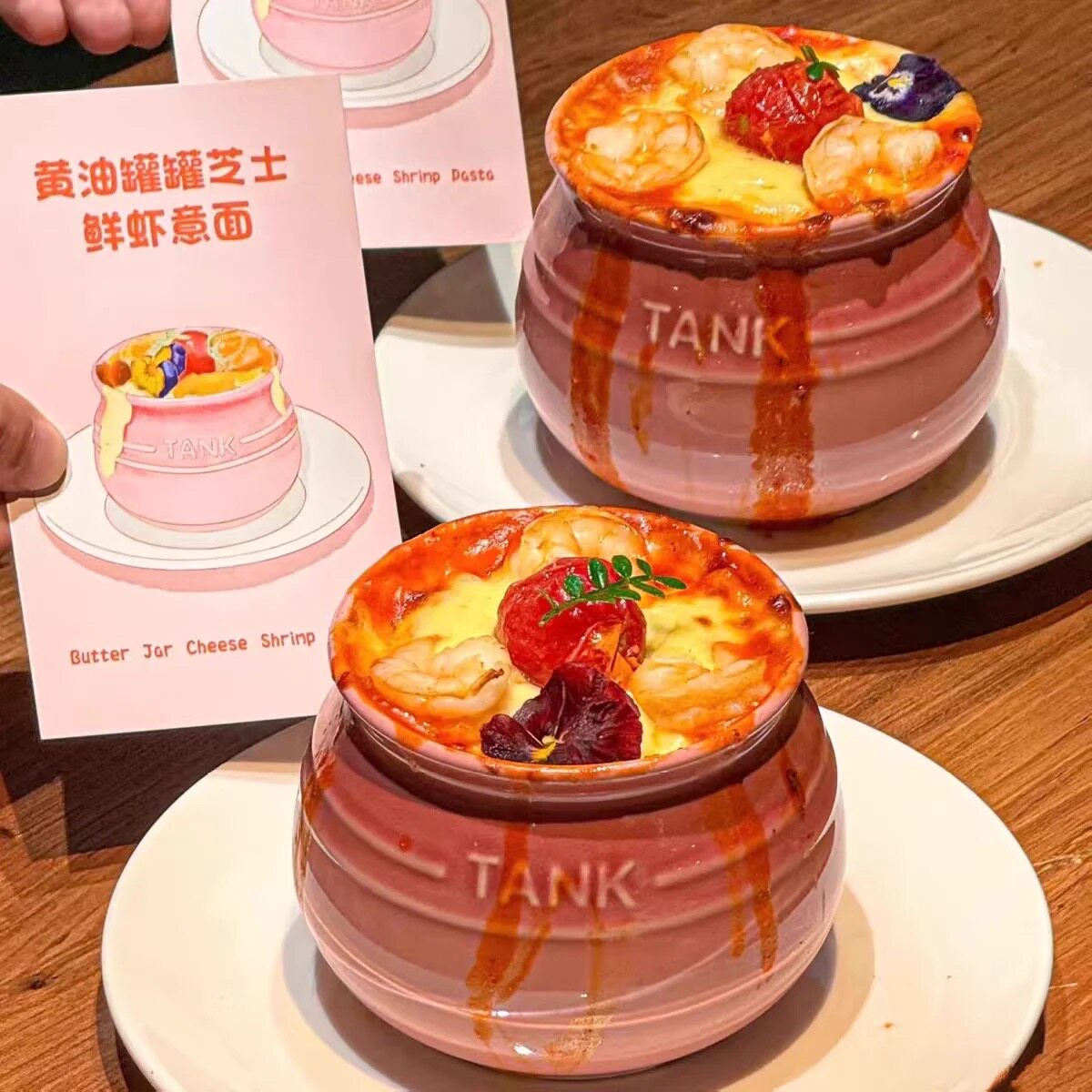 网红餐厅黄油罐罐芝士意面焗碗