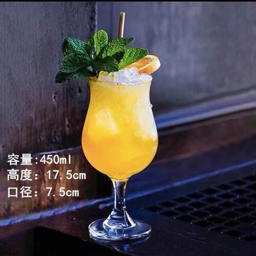 利比椰林飘香杯鸡尾酒杯果汁沙冰杯苏打水杯冷饮杯高脚杯酒吧酒杯