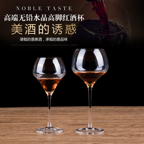 无铅手工水晶红酒杯清吧波尔多