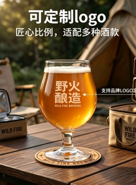 精酿啤酒杯矮脚杯试饮杯品鉴杯试酒杯闻香杯酒吧玻璃杯子酒馆商用