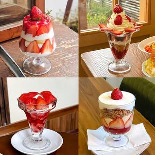 ins风圣诞节跨年草莓杯奶油杯水果巴菲杯玻璃果汁气泡杯冷饮杯