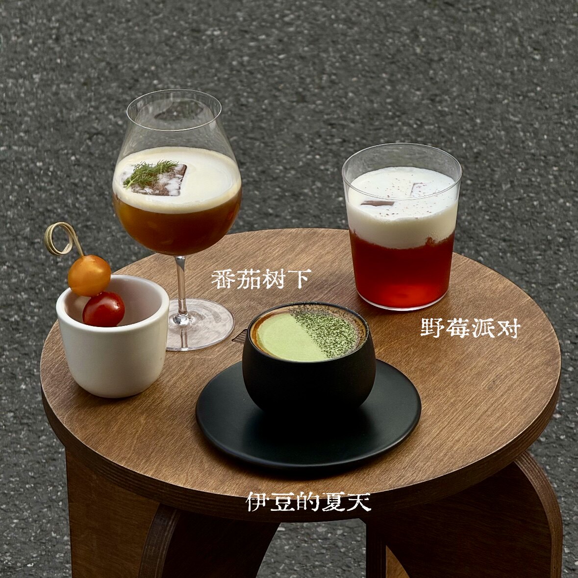 特调果茶奶盖杯ins网红咖啡店杯