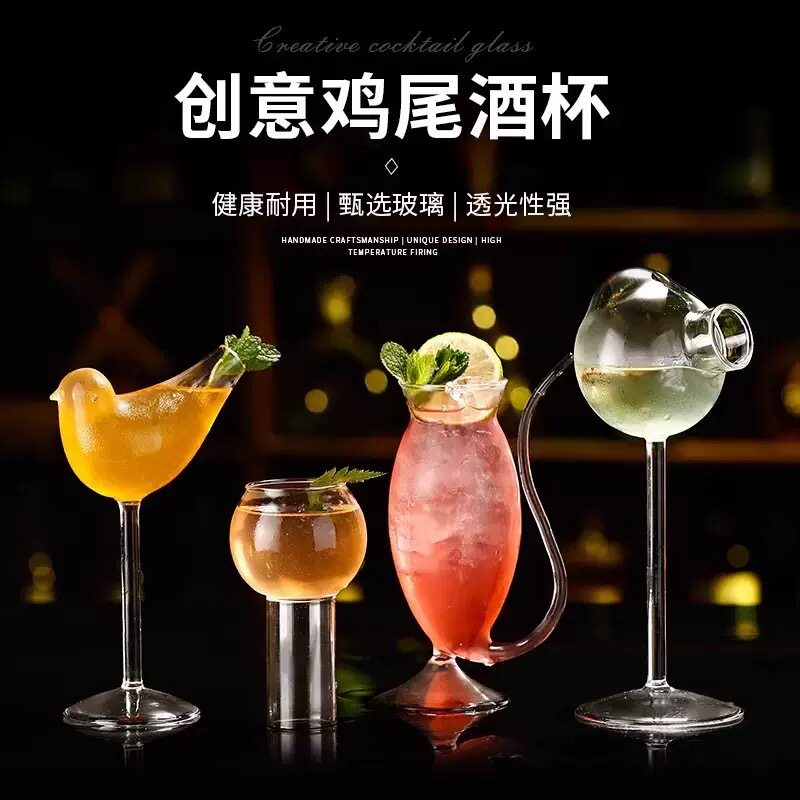 饮料杯鸳鸯鸡尾酒杯创意分享杯