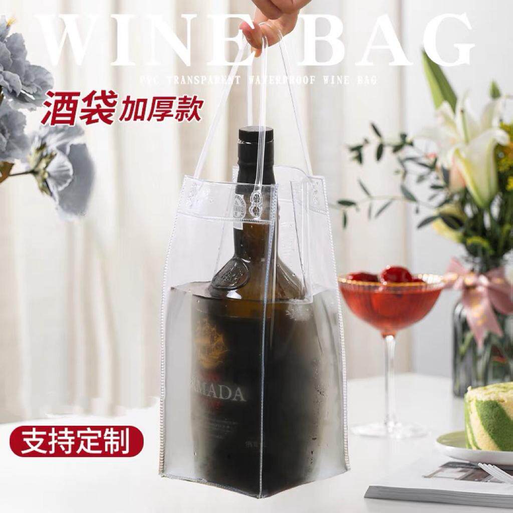 透明pvc红酒透明手提袋塑料礼品高档葡萄酒夏季加厚啤酒冰酒袋子图片