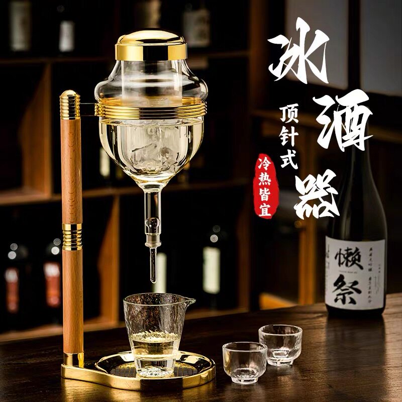 日式高档温酒器冰酒清酒滴酒器日料店创意分酒器醒酒冷酒器温酒壶