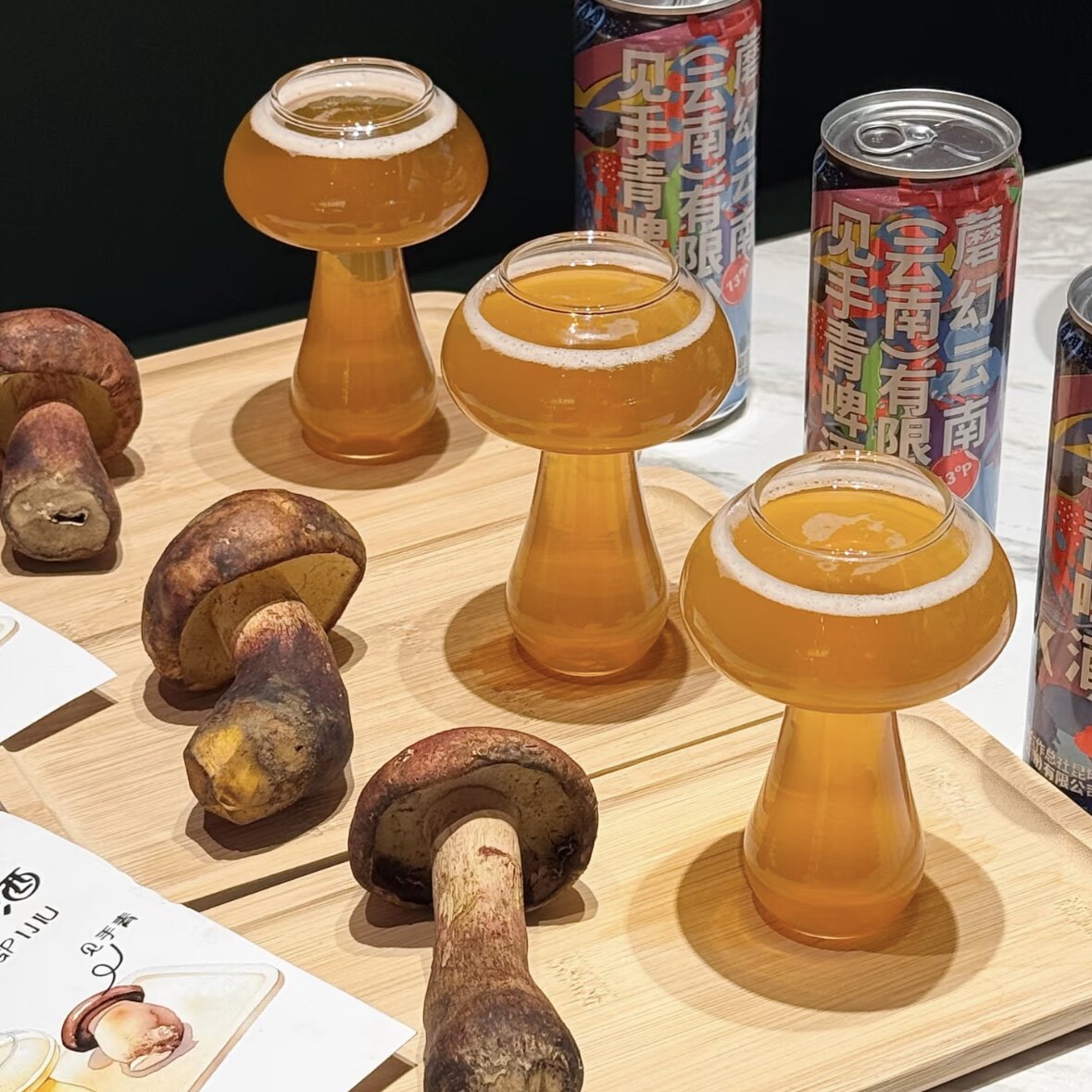网红蘑菇玻璃杯见手青同款啤酒杯