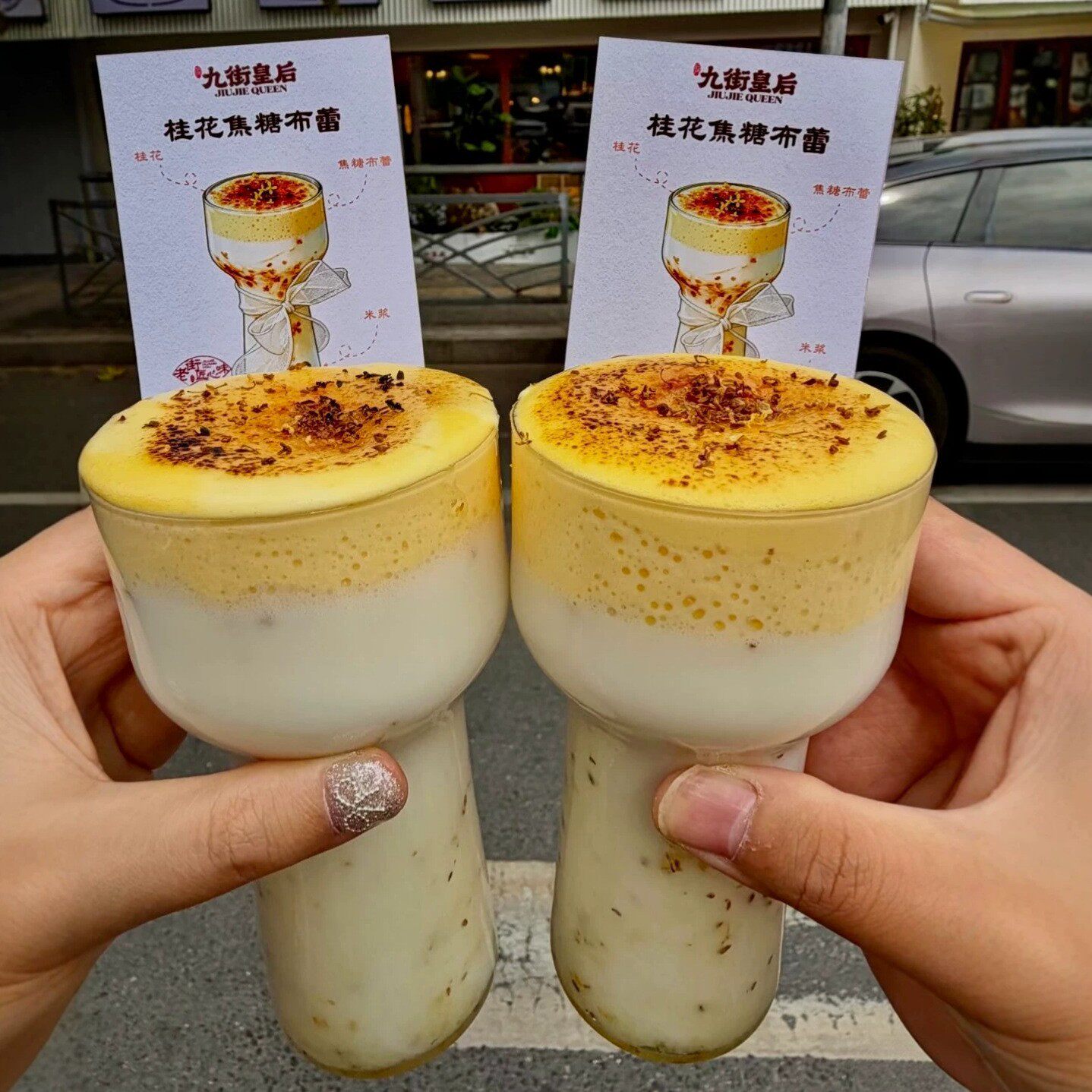 收腰布蕾饮品玻璃杯咖啡店商用杯