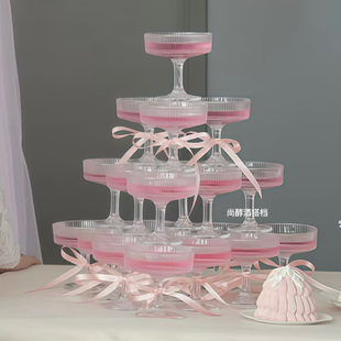 韩式条纹香槟塔玻璃杯婚礼酒杯塔庆功宴酒店酒杯放置庆祝宴香槟杯