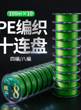 Aishang中国PE十连盘耐磨防咬