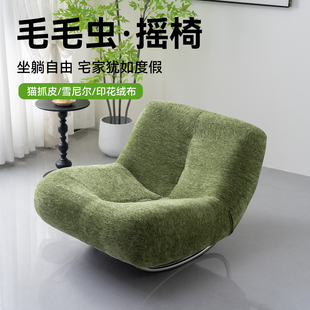 懒人沙发毛毛虫阳台可躺可睡懒人沙发椅单人休闲躺椅客厅摇摇椅子