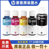 HP, оригинальные безвредные чернила
