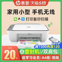 HP 2723 Home Printer Small Mobile Phone Беспроводной копии Wi -Fi Сканирование всех студентов 2721A4. Студенты подключают домашнее рабочее раскрашенный струйный компьютер HP Bluetooth Office 2132